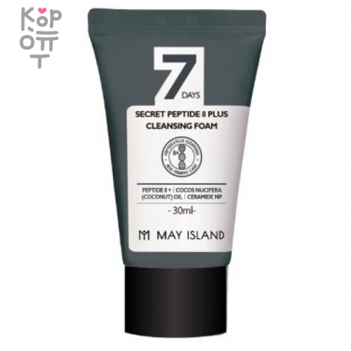 May Island 7 Days Secret Peptide 8 Plus Cleansing Foam - Очищающая пенка с пептидами купить недорого в магазине Корейские товары для всей семьи(КорОпт)