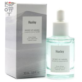 Huxley Secret of Sahara Essence: Grab Water - Интенсивно увлажняющая эссенция 30мл купить недорого в магазине Корейские товары для всей семьи(КорОпт)