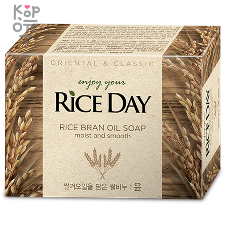CJ LION Rice Day - Мыло туалетное Рисовые отруби (Yoon), 100гр. купить недорого в магазине Корейские товары для всей семьи(КорОпт)
