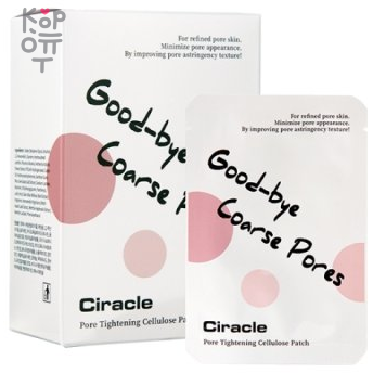 Ciracle Pore Tightening Cellulose Patch - Патчи для сужения расширенных пор 3 мл x 20 шт. купить недорого в магазине Корейские товары для всей семьи(КорОпт)