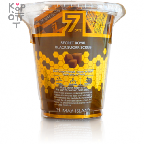 АКЦИЯ! May Island 7 Days Secret Royal Black Sugar Scrub - Ультра очищающий и питающий скраб с коричневым сахаром 5г x 12шт. купить недорого в магазине Корейские товары для всей семьи(КорОпт)