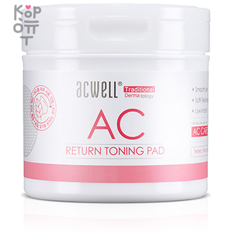 Acwell AC Return Toning Pad - Двухсторонние пэды для проблемной и чувствительной кожи 50 шт. купить недорого в магазине Корейские товары для всей семьи(КорОпт)
