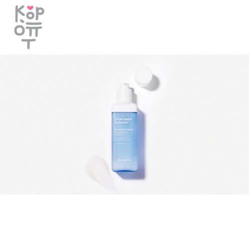Dr.Jart+ Vital Hydra Solution Biome Emulsion - Увлажняющая эмульсия 120мл. купить недорого в магазине Корейские товары для всей семьи(КорОпт)