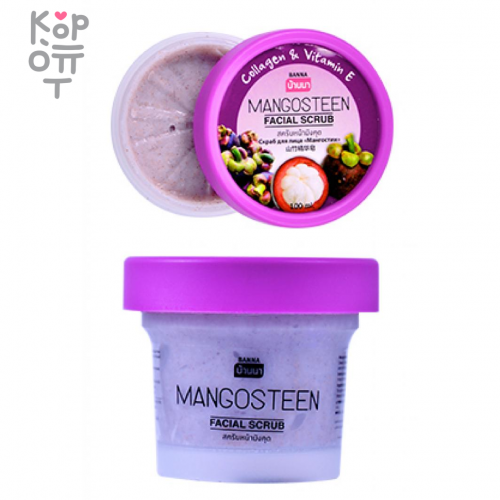 Banna Facial Scrub Mangosteen - Скраб для лица с Мангостином, 100мл. купить недорого в магазине Корейские товары для всей семьи(КорОпт)