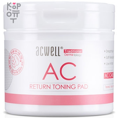 Acwell AC Return Toning Pad - Двухсторонние пэды для проблемной и чувствительной кожи 50 шт. купить недорого в магазине Корейские товары для всей семьи(КорОпт)