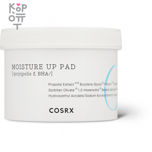 COSRX One Step Moisture Up Pad - Очищающие спонжи с эффектом увлажнения 70 шт. / 135мл купить недорого в магазине Корейские товары для всей семьи(КорОпт)