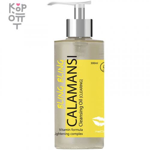 Med B CALAMANSI CLEANSING OIL 300ml— Гидрофильное масло с экстрактом Каламанси 300мл.