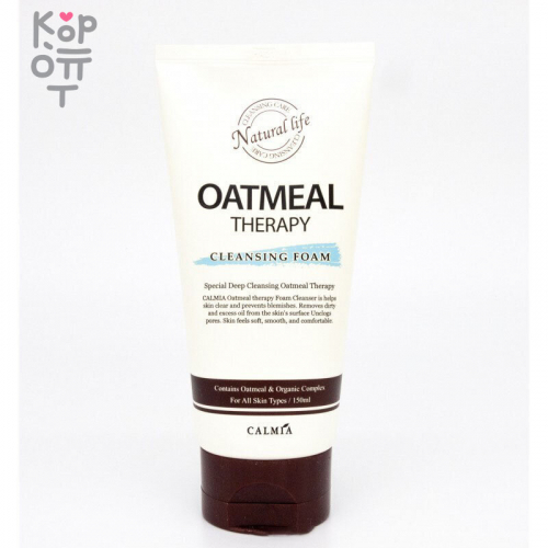 Calmia Oatmeal Therapy Cleansing Foam - Пенка для умывания с экстрактом овса 150мл.