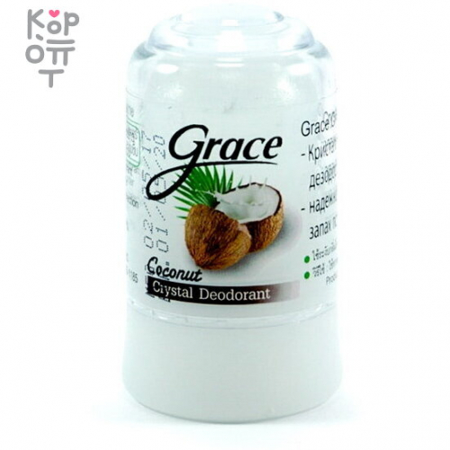 АКЦИЯ! Grace Дезодорант кристаллический Кокос. купить недорого в магазине Корейские товары для всей семьи(КорОпт)