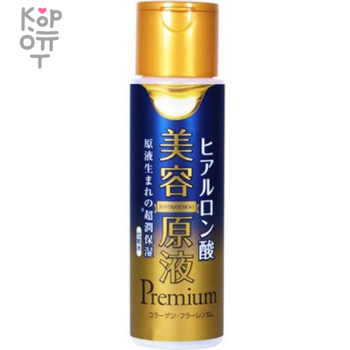 Biyou Geneki Premium Сыворотка-лосьон концентрат с гиалуроновой кислотой, коллагеном и фуллеренами, 185мл