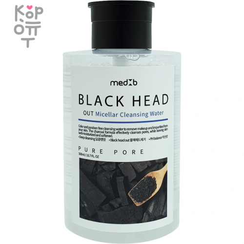 Med B Black Head Out Micellar Cleansing Water - Мицеллярная очищающая вода против чёрных точек 500мл. купить недорого в магазине Корейские товары для всей семьи(КорОпт)
