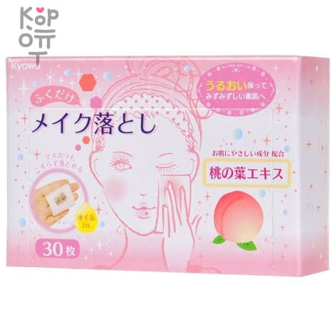 Kyowa Салфетки влажные для снятия макияжа с экстрактом листьев персика, коробка 30шт.