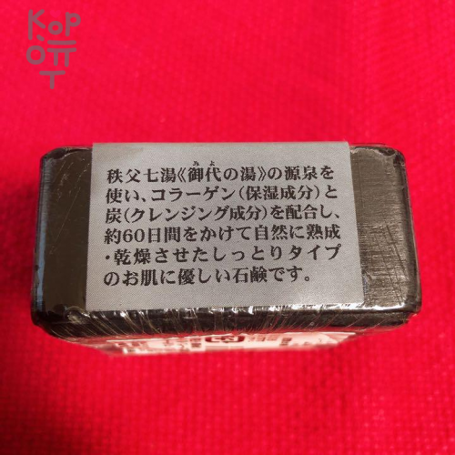 BINOTOMO-TANSO Очищающее и увлажняющее мыло на основе древесного угля со скваланом 85гр.