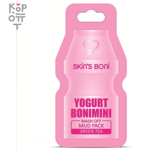 Skin’s Boni Yogurt Bonimini Wash Off Mud Pack Green Tea - Очищающая глиняная маска с зеленым чаем 15 мл. х 12 шт. купить недорого в магазине Корейские товары для всей семьи(КорОпт)