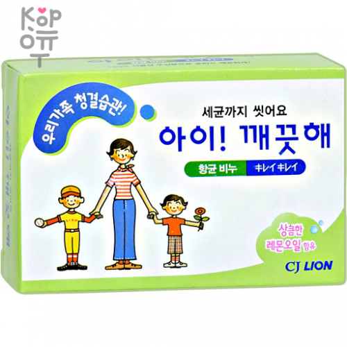 CJ LION Ai - Kekute - Мыло туалетное с маслом лимона, 100гр. купить недорого в магазине Корейские товары для всей семьи(КорОпт)