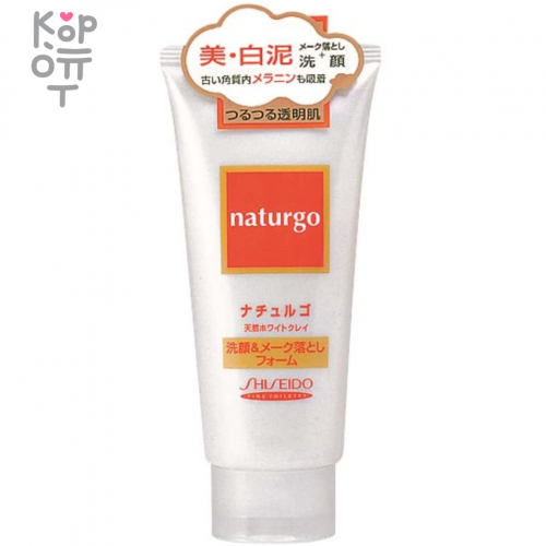 SHISEIDO Naturgo Face Wash & Makeup Cleansing Foam Пенка для лица с натуральной белой глиной, 120гр.