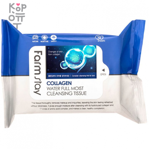 Farm Stay Collagen Water Full Moist Cleansing Tissue - Очищающие увлажняющие салфетки 30 шт.
