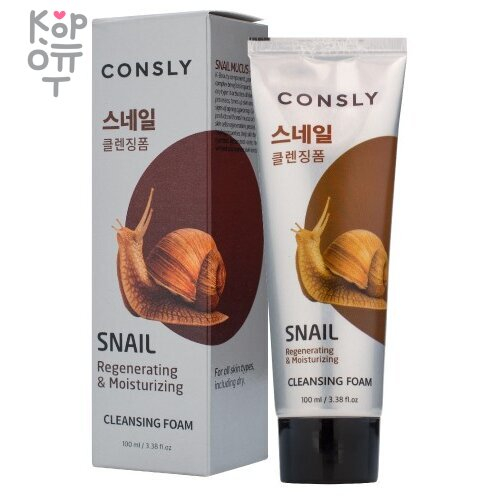 АКЦИЯ! CONSLY Cleansing Foam - Пенка для умывания, 100мл. купить недорого в магазине Корейские товары для всей семьи(КорОпт)