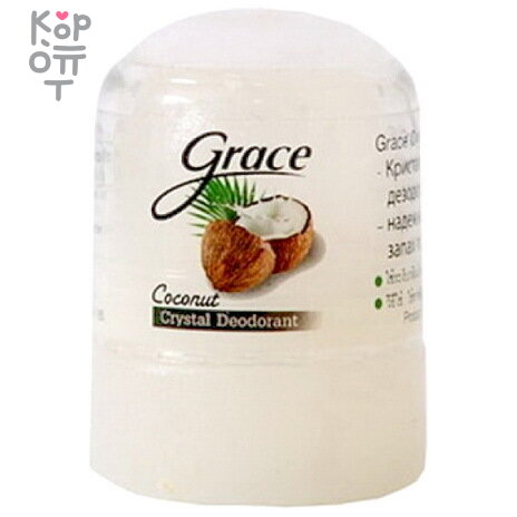 АКЦИЯ! Grace Дезодорант кристаллический Кокос. купить недорого в магазине Корейские товары для всей семьи(КорОпт)
