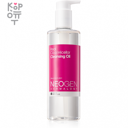 Neogen Real Cica Micellar Cleansing Oil - Успокаивающее мицеллярное очищающее масло 300мл купить недорого в магазине Корейские товары для всей семьи(КорОпт)
