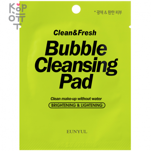Eunyul Clean & Fresh Bubble Cleansing Pad - Пенящиеся очищающие подушечки 1 шт. купить недорого в магазине Корейские товары для всей семьи(КорОпт)