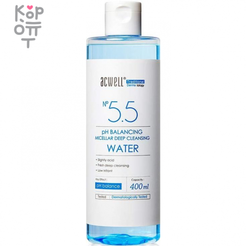 Acwell pH Balancing Micellar Deep Cleansing Water - Глубоко очищающая мицеллярная вода 400мл купить недорого в магазине Корейские товары для всей семьи(КорОпт)