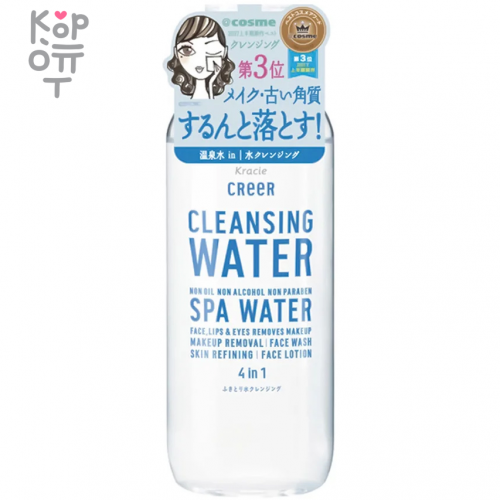 Мицеллярная вода для удаления макияжа 4в1, 330 мл купить недорого в магазине Корейские товары для всей семьи(КорОпт)