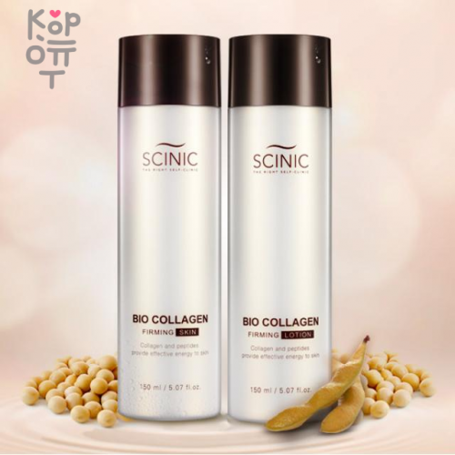 SCINIC Bio Collagen Firming Skin - Пептидный тоник с био-коллагеном, 150мл. купить недорого в магазине Корейские товары для всей семьи(КорОпт)