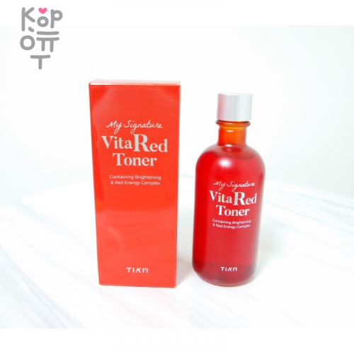 Tiam My Signature Vita Red Toner - Витаминный тонер 130мл. купить недорого в магазине Корейские товары для всей семьи(КорОпт)