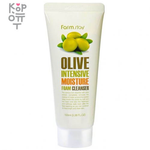 Farm Stay Olive Intensive Moisture Foam Cleanser - Увлажняющая очищающая пенка с экстрактом оливы 100мл