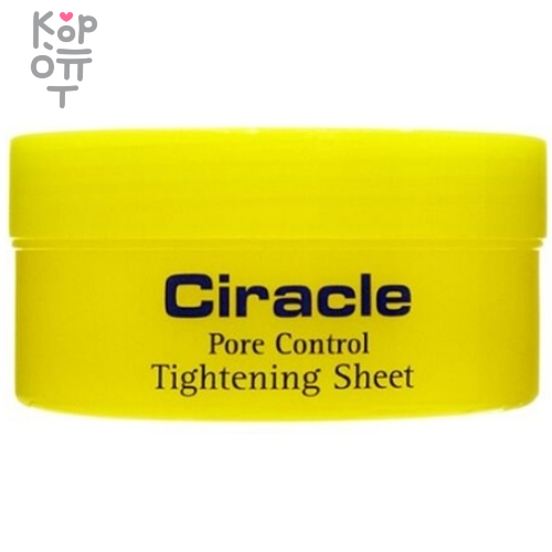 Ciracle Pore Control Tightening Sheet - Салфетки для сужения пор 40шт. / 50 мл. купить недорого в магазине Корейские товары для всей семьи(КорОпт)