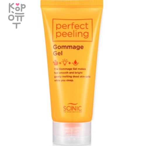 SCINIC Perfect Peeling Goma Gel 1 + 1 Renewal 120 ml+120 ml - Фруктовый пилинг-скатка купить недорого в магазине Корейские товары для всей семьи(КорОпт)