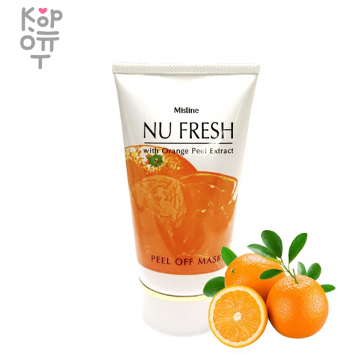 Mistine NU Fresh PEEL OFF MASK - Маска-плёнка для лица с Апельсином, от угрей, прыщей и пигментации, 50гр. купить недорого в магазине Корейские товары для всей семьи(КорОпт)