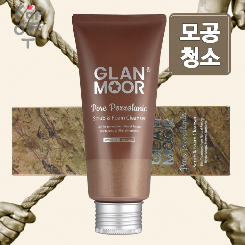 Glan Moor Pore Pozzolanic Scrub & Foam Cleanser - Пенка-скраб для умывания с пуццоланом 100мл. купить недорого в магазине Корейские товары для всей семьи(КорОпт)