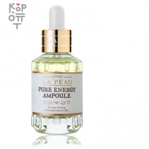 La Peau Pure Energy Ampoule - Питающая ампульная сыворотка 30мл купить недорого в магазине Корейские товары для всей семьи(КорОпт)