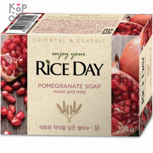 CJ LION Rice Day - Мыло туалетное Гранат и Пион(Yu), 100гр. купить недорого в магазине Корейские товары для всей семьи(КорОпт)
