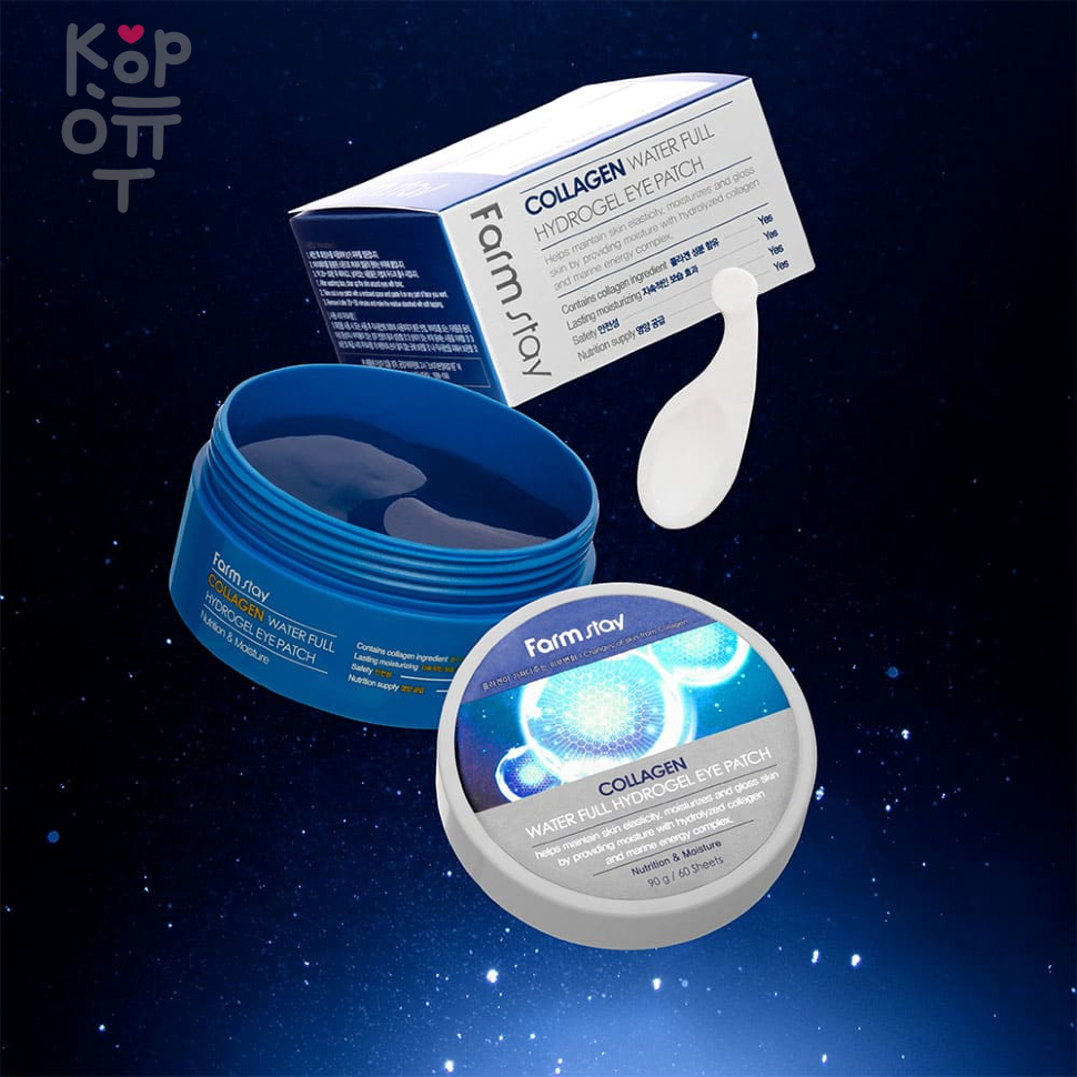 Farm Stay Collagen Water Full Hydrogel Eye Patch - Гидрогелевые патчи с коллагеном для глаз 90г 60шт