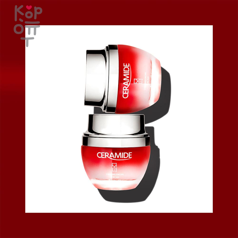 Farm Stay Ceramide Firming Facial Cream - Укрепляющий крем для лица с керамидами 50мл купить недорого в магазине Корейские товары для всей семьи(КорОпт)