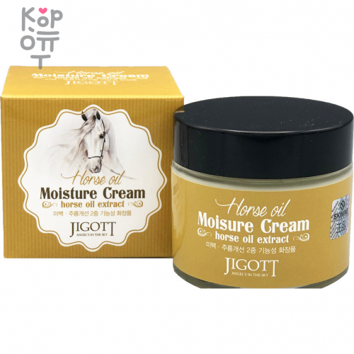 JIGOTT Horse Oil Extract Moisture Cream 70ml Увлажняющий крем для лица с лошадиным жиром 70мл.
