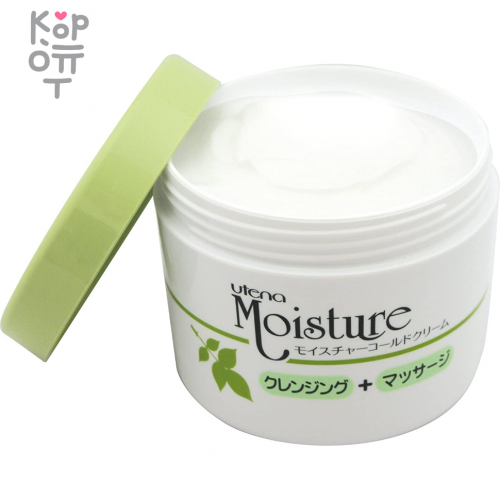 UTENA Moisture Крем для очищения пор и массажа лица с экстрактом Алоэ, 250гр.