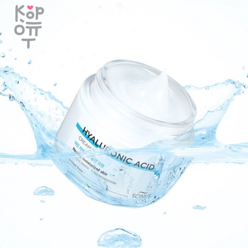 SCINIC Hyaluronic Acid Cream - Увлажняющий крем с гиалуроновой кислотой купить недорого в магазине Корейские товары для всей семьи(КорОпт)