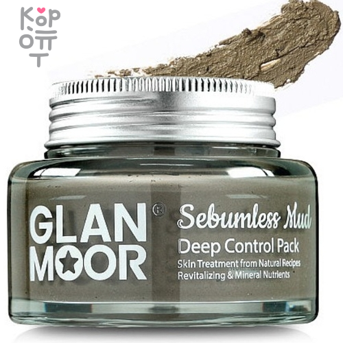 Glan Moor Sebumless Mud Deep Control Pack - Глиняная маска для жирной и комбинированной кожи 125гр. купить недорого в магазине Корейские товары для всей семьи(КорОпт)