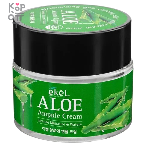 Ekel Aloe Ampule Cream intense moisture & watery - Увлажняющий и регенерирующий ампульный Крем для лица с Алоэ 70 мл.