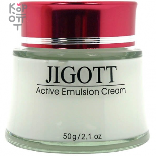 JIGOTT Active Emulsion Cream 50g Интенсивно увлажняющий крем для лица 50гр. купить недорого в магазине Корейские товары для всей семьи(КорОпт)