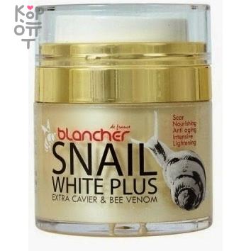 Blancher Snail White Plus - Крем для лица с экстрактом икры и пчелиным воском 30мл. купить недорого в магазине Корейские товары для всей семьи(КорОпт)