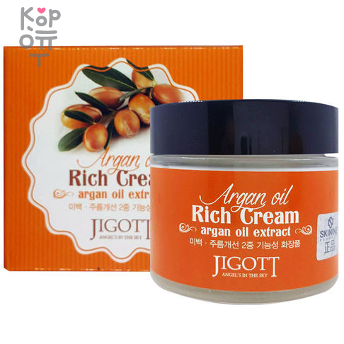 JIGOTT Argan Oil rich Cream 70ml Питательный крем для лица с аргановым маслом 70мл.