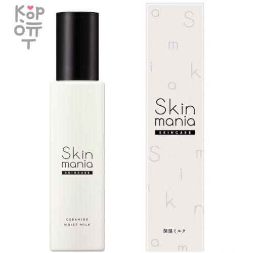 ROSETTE Skin Mania Увлажняющее молочко с церамидами 120мл.