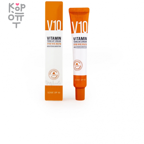 Some By Mi V10 Vitamin Tone-Up Cream - Осветляющий крем для лица 50мл купить недорого в магазине Корейские товары для всей семьи(КорОпт)