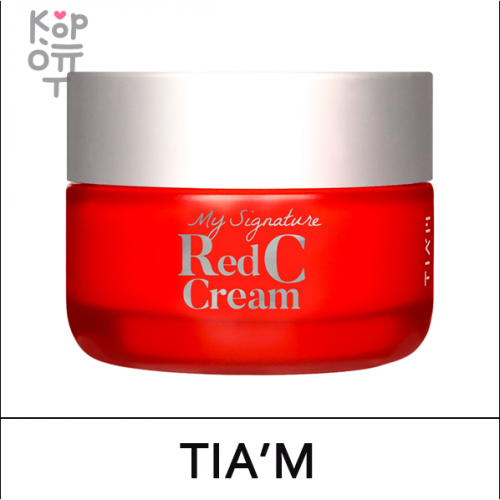 Tiam My Signature Red C Cream - Осветляющий крем для лица 50мл. купить недорого в магазине Корейские товары для всей семьи(КорОпт)