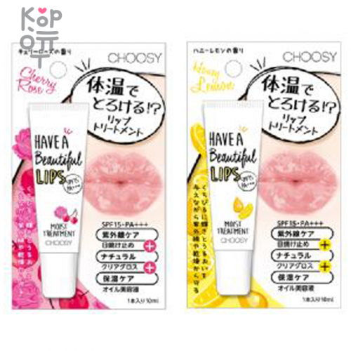 Sun Smile Choosy Солнцезащитный увлажняющий бальзам для губ с маслом макадамии, экстрактами плаценты и молочных белков, коллагеном и гиалуроновой кислотой с ароматом вишни и розы, SPF15 PA+++, 10мл.